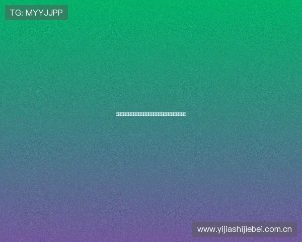 开云真人版：专业解读世界杯比赛数据统计与球队排名变化趋势